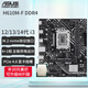 華碩（ASUS）12/13代/14代CPU主板 i3 14100f 13100f 12100f 散片 板U套裝 H610M-F DDR4 12代i3-12100散片【三年店?！? title=