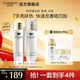 自然堂冰肌速亮水乳護(hù)膚套裝 維C速抗透亮補(bǔ)水水乳護(hù)膚品生日禮物 【補(bǔ)水煥亮】水乳兩件套