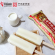 中街經(jīng)典老冰棍 老字號(hào) 62克*20支 整箱分享裝 雪糕冰淇淋