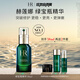 赫蓮娜HR綠寶瓶精華液30ml套裝禮盒保濕護(hù)膚品化妝品生日禮物送女友