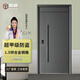 防盜門(mén)一體門(mén)智能鎖隱形合頁(yè)入戶門(mén)超甲級(jí)防盜門(mén)發(fā)泡填充進(jìn)戶門(mén) 鑲嵌可視指紋鎖 2050*900/960【開(kāi)向咨詢】