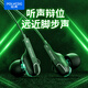 鉑典游戲耳機(jī)有線入耳式type-c電競(jìng)專用雙動(dòng)圈聽聲辯位吃雞電腦耳機(jī)線控帶麥高音質(zhì)K歌通話降噪耳塞 電競(jìng)黑【Type-C扁口 聽聲辯位】