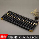 紅旭文具 興源大號(hào)15檔7珠老式紅框木珠金屬件包角算盤(pán)十七行七珠實(shí)木學(xué)生財(cái)務(wù)十九檔練習(xí)大算盤(pán) 15檔/7珠-黑色（尺寸42.5x17cm）