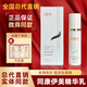 同康伊美【正品推薦】同康伊美舒活精華乳冬舒緩溫敷黃金面膜液修護乳噴霧 同康伊美舒活精華乳（1盒）