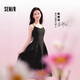 森馬（Semir）陳都靈|連衣裙女氣質純色百搭2025夏季簡約風吊帶裙109325114017