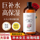 碧素堂大馬士革玫瑰純露原液濕敷爽膚水嫩白去黃提亮改善暗沉膚色保濕水 1瓶【大容量500ml】