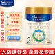 美素佳兒（Friso）嬰幼兒奶粉（店鋪會員專享） 皇家2段800g