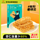 NAK薄脆餅干杏仁薄脆66g盒裝獨立小包裝代餐下午茶堅果餅干黑五零食