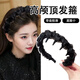 東義嚴選發(fā)箍女高級感外出頭飾高顱頂頭箍碎發(fā)學(xué)生洗臉發(fā)卡發(fā)飾