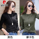 皮爾卡丹純棉黑色長(cháng)袖打底衫女秋冬西服內搭2025新款薄款修身顯瘦T恤上衣 【黑色+摩卡色】 XL 【115-125斤】