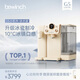 碧云泉G5小積木凈水器低鈉淡礦母嬰寶寶沖奶小型家用臺(tái)式飲水機(jī)即熱制冰冷水氣泡自定義模塊化凈飲機(jī) 小積木:冰水版