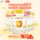 伊利金領(lǐng)冠育護(hù)【5倍DHA好腦力】幼兒奶粉3段(1-3歲)960g*6整箱裝