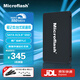 微閃(Microflash) SSD固態(tài)硬盤SATA3.0接口 筆記本臺式機(jī)一體機(jī)電腦硬盤高速低功耗內(nèi)存 微閃S550PRO SATA | 1TB
