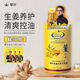 琴葉（Q&Y）生姜祛屑洗發(fā)水1000ml 去屑款P102 控油清潔柔潤(rùn)順滑男女士學(xué)生