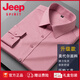JEEP SPIRIT大碼短袖白色襯衫男商務(wù)工裝結(jié)婚伴郎加大職業(yè)長(zhǎng)袖襯衣 粉色-【長(zhǎng)袖】-莫代爾 (胸前無(wú)口 40 (130-145斤)
