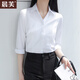 晨芙七分袖職業(yè)襯衫女夏季上班工裝修身彈力V領(lǐng)白襯衣工作服面試正裝 23019白色七分袖V領(lǐng)(明扣) M 建議90-100斤