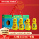 京爺北京二鍋頭 清香型 優(yōu)級 小酒壺52度150ml 純糧白酒節(jié)日禮盒 52度 150mL 4瓶 【九龍萬?！? title=