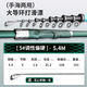 浪尖悍將磯竿磯釣竿兩用竿超輕超硬遠(yuǎn)投竿導(dǎo)環(huán)滑漂磯竿全套一整套 1m 5#5.4 米+送實(shí)心竿稍精雕金屬件 鋼琴級烤漆涂裝/全水域全魚種通殺