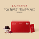 喜純阿膠凝膏即食養(yǎng)生氣血黃芪鮮阿膠糕滋補營養(yǎng)品七夕送禮禮盒140g