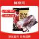 鮮京采 原切牛腱子 4斤 不含腱子芯   燉煮健身食材 京東自有品牌