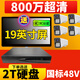 鐳威視800萬監(jiān)控器全套設(shè)備攝像頭室外防水手機(jī)遠(yuǎn)程高清夜視POE有線工廠車間小區(qū)商用超市套裝送顯示屏 800萬5路套裝+送顯示屏 含6T監(jiān)控級(jí)硬盤