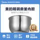 美的IH電飯鍋鈦金釜內膽MB-FZ5082/FZ5087b/WFZ5099IH/Fs5088內鍋