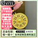 吉財(cái)運(yùn)八寶羅盤黃金吊墜999足金足銀男女轉(zhuǎn)運(yùn)珠項(xiàng)鏈金包銀掛墜正品禮物 包金1.2克