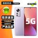 小米12 小米12Pro 小米12x 二手5G手機 驍龍8Gen1 120Hz高刷 旗艦拍照游戲手機 紫色【小米12】 8GB+256GB 95新