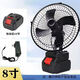 鋰電池充電風(fēng)扇家用宿舍大風(fēng)力小型風(fēng)扇戶外降溫神器復(fù)古搖頭續(xù)航 可搖頭8寸10節(jié)電池一電一充續(xù)航11小時(shí)
