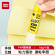 天章 （TANGO）15g高粘度PVP固體膠水1支 無(wú)甲醛快干耐用膠棒 強力粘接 學(xué)習文具辦公用品