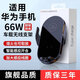夏沁車(chē)載無(wú)線(xiàn)充電器手機支架超級快充2025新款汽車(chē)導航華為適用手機架 黑【適用華為手機】66W超級快充