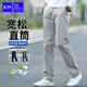 KILO METERS休閑褲男2025夏季薄款潮牌純棉百搭直筒商務(wù)長(zhǎng)褲淺灰薄款31