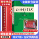 【現(xiàn)貨+京東快遞配送】現(xiàn)代漢語詞典第7版+古漢語常用字字典第6版 商務印書館王力古代漢語詞典現(xiàn)代漢語字典新華詞典最新版2025第七版非第9版 中小學生工具書初中高中通用 現(xiàn)代漢語詞典第7版+古漢語常用