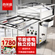 喜萊盛（XENESEN）電熱腸粉機商用石磨腸粉機廣東早餐不銹鋼蒸箱擺攤專用節(jié)能電熱快速爐云浮河口抽屜 電熱款兩層三抽盤60*60【勾拉帶支架】 380v(12kw)