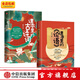 包郵 課本里的古詩(shī)詞+課本里的論語(yǔ)  見(jiàn)識少年 給小學(xué)生的大師國學(xué)課(套裝共2冊