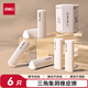 得力（deli）【全網低價】得力(deli)紐賽集屑三角橡皮擦小學生專用擦字成線干凈不留痕兒童素描美術橡皮 6塊裝