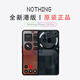 NOTHING  Phone 3A Pro 智能手機(jī) 科技感跑馬燈透明背板 驍龍AI處理器 6.77英寸120Hz高刷新率 原生安卓 Nothing3APro黑色 12+256G 全新港版