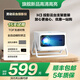 OWLENZ【無(wú)需幕布】H3超清智能投影儀手機投影機電視家庭影院便攜自動(dòng)對焦游戲超高清投屏酒店民宿專(zhuān)用H3旗艦云臺版【會(huì )員年卡+幕布+自動(dòng)對焦】投影云臺套裝