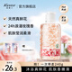 蔻斯?。↘ustie）沐浴露男女通用香氛持久留香沐浴乳浴液滋潤保濕旅行小樣洗護(hù)小瓶 【拍3瓶更劃算】玫瑰沐浴露220g