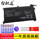 臺積達(dá) 適用于 神舟 精盾 KINGBOOK QL9S05 筆記本電池 SQU-1716