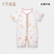 十月結(jié)晶嬰兒連體衣夏季薄款短袖純棉包屁衣哈衣爬服新生兒衣服A類