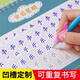 金枝葉兒童凹槽姓名練字帖定制名字楷書(shū)字帖筆畫(huà)筆順描紅本幼兒園學(xué)前班大班初學(xué)者幼小銜接啟蒙練字本 （下單備注寶寶姓名）凹槽恐龍款/有筆順