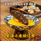 海家福金湯小米海參粥加熱即食小米遼參刺參滋補(bǔ)營(yíng)養(yǎng)早餐代餐送禮海鮮粥 金湯小米遼參（超大份量） 260g/份