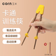 玉米兒童筷子實(shí)木防滑家用寶寶筷3歲學(xué)習(xí)訓(xùn)練筷幼兒園家用筷子