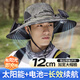 夢(mèng)多福太陽(yáng)能風(fēng)扇帽子 遮陽(yáng)帽帶風(fēng)扇太陽(yáng)能充電兩用風(fēng)扇防曬帽男 水墨綠大檐帽+兩個(gè)挖洞多用風(fēng)扇 通用