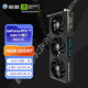 影馳 GeForce RTX 5060 Ti 魔刃 MAX OC 16GB GDDR7 DLSS 4 電競(jìng)光追游戲/AI本地部署顯卡