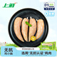 上鮮 無(wú)抗雞小胸 1.6斤 冷凍 出口級(jí) 健身雞胸肉輕食代餐 清真食品