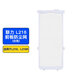 LIANLIL216/L207機箱前板防塵網(wǎng)機箱濾網(wǎng) L216-2W鬼斧216機箱前濾網(wǎng)-白