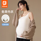 芬也（FENYE）哺乳背心吊帶春秋免穿文胸防下垂帶胸墊秋冬產(chǎn)后喂奶大碼白XL