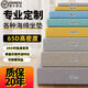 煙火色高端定制65D高密度海綿墊沙發(fā)墊飄窗墊榻榻米床墊加厚加硬海綿墊 40D-65D舒適性海綿【聯(lián)系客服】 全為定制 不可直拍【聯(lián)系客服】